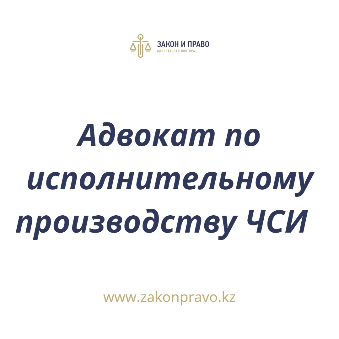 АMANAT партиясы және Заң және Құқық адвокаттық кеңсесінің серіктестігі аясында елге тегін заң көмегі көрсетілді
