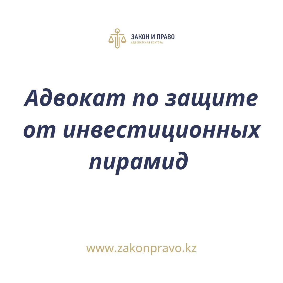 АMANAT партиясы және Заң және Құқық адвокаттық кеңсесінің серіктестігі аясында елге тегін заң көмегі көрсетілді