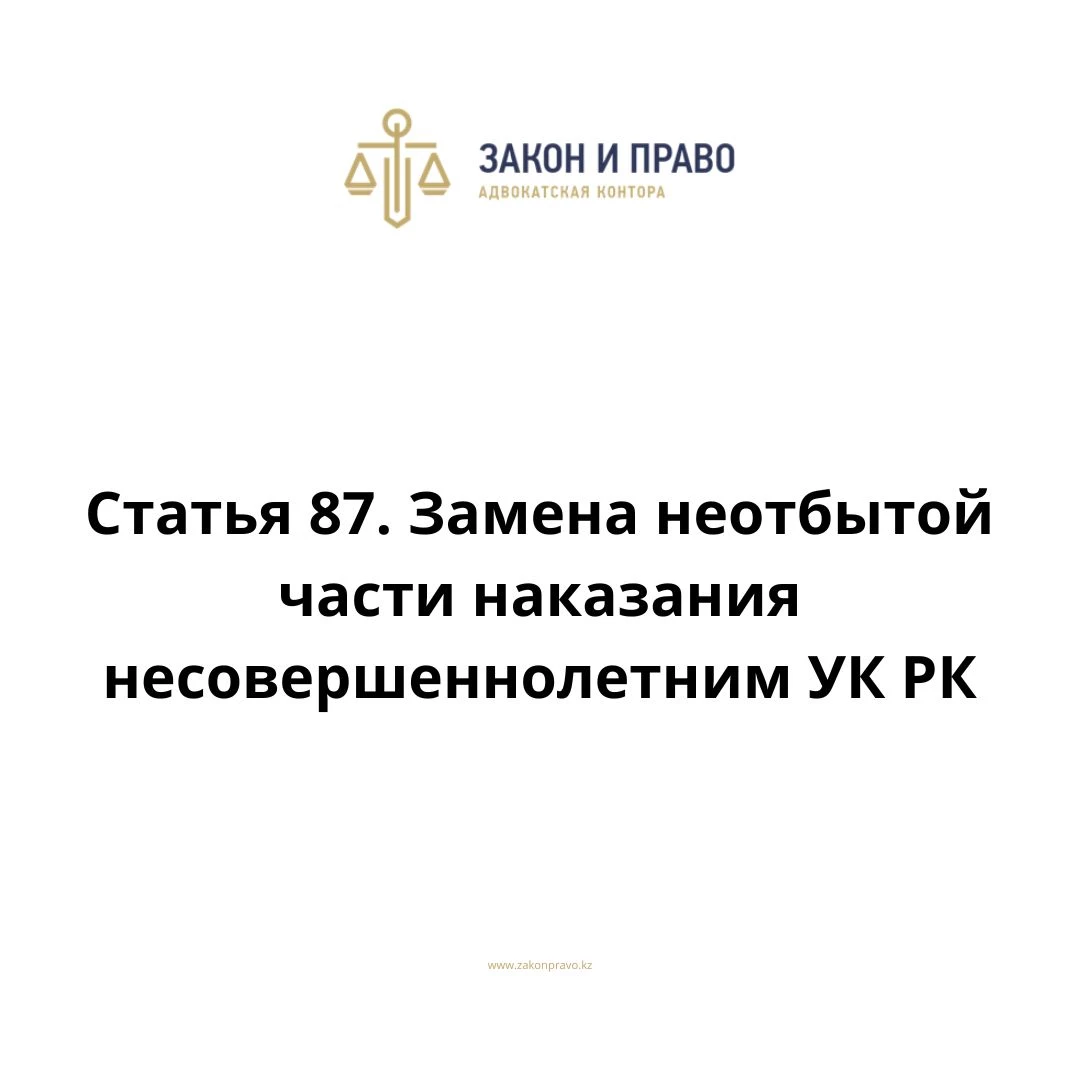 АMANAT партиясы және Заң және Құқық адвокаттық кеңсесінің серіктестігі аясында елге тегін заң көмегі көрсетілді
