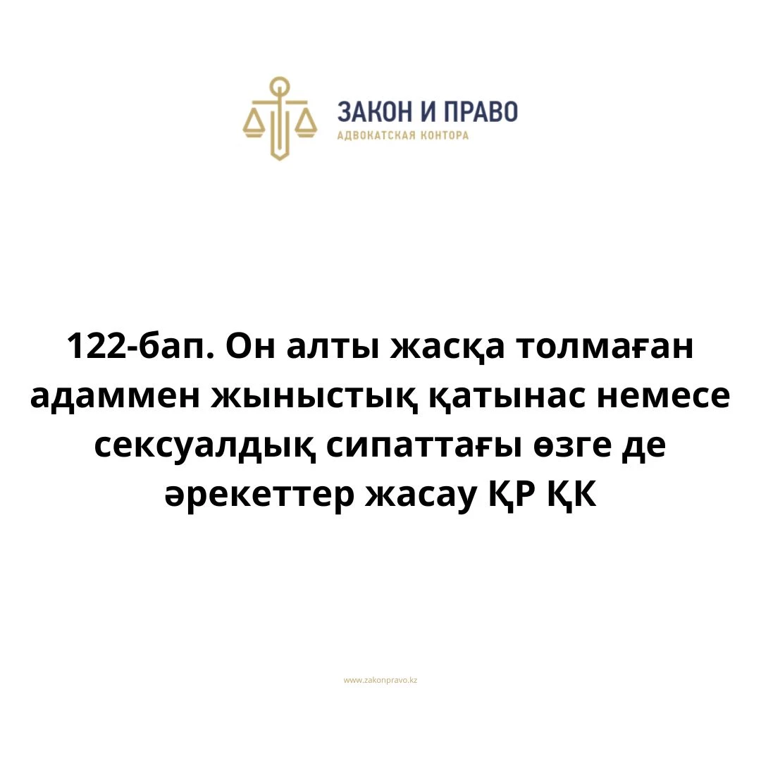 Еркектер сиқырды сорып жатыр