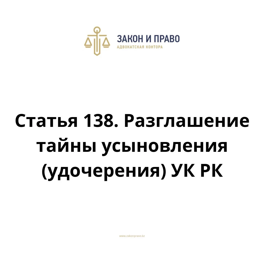 АMANAT партиясы және Заң және Құқық адвокаттық кеңсесінің серіктестігі аясында елге тегін заң көмегі көрсетілді
