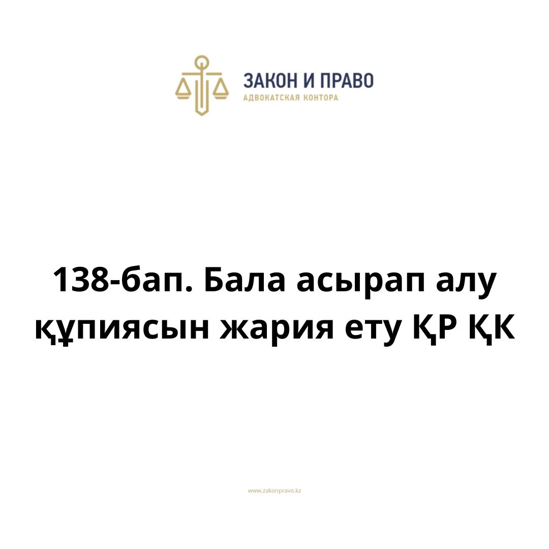 АMANAT партиясы және Заң және Құқық адвокаттық кеңсесінің серіктестігі аясында елге тегін заң көмегі көрсетілді