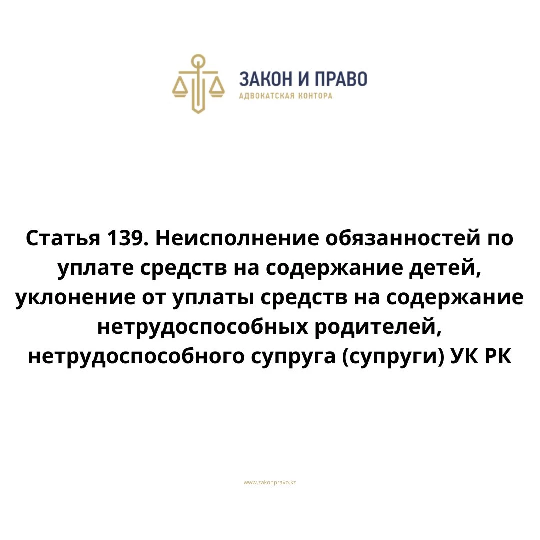 АMANAT партиясы және Заң және Құқық адвокаттық кеңсесінің серіктестігі аясында елге тегін заң көмегі көрсетілді