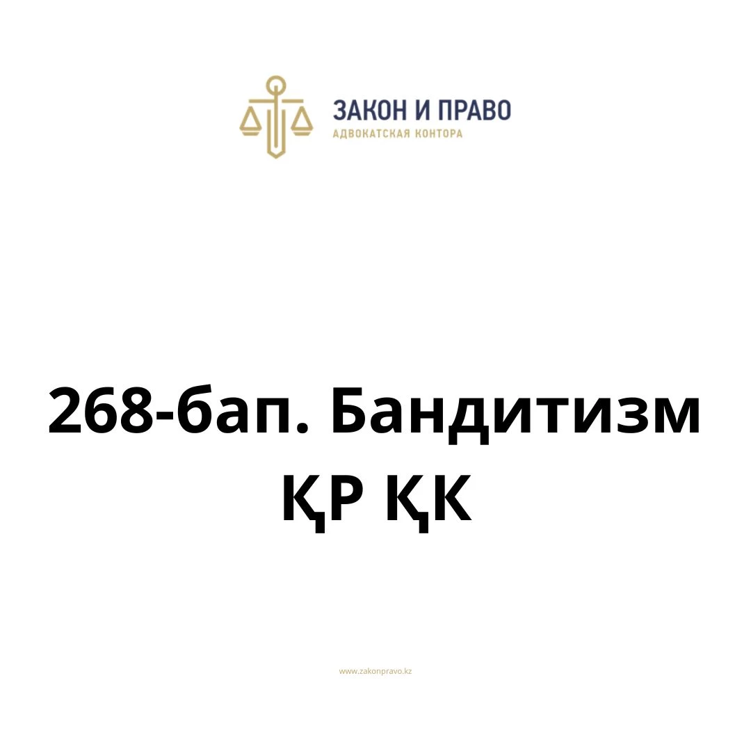 АMANAT партиясы және Заң және Құқық адвокаттық кеңсесінің серіктестігі аясында елге тегін заң көмегі көрсетілді