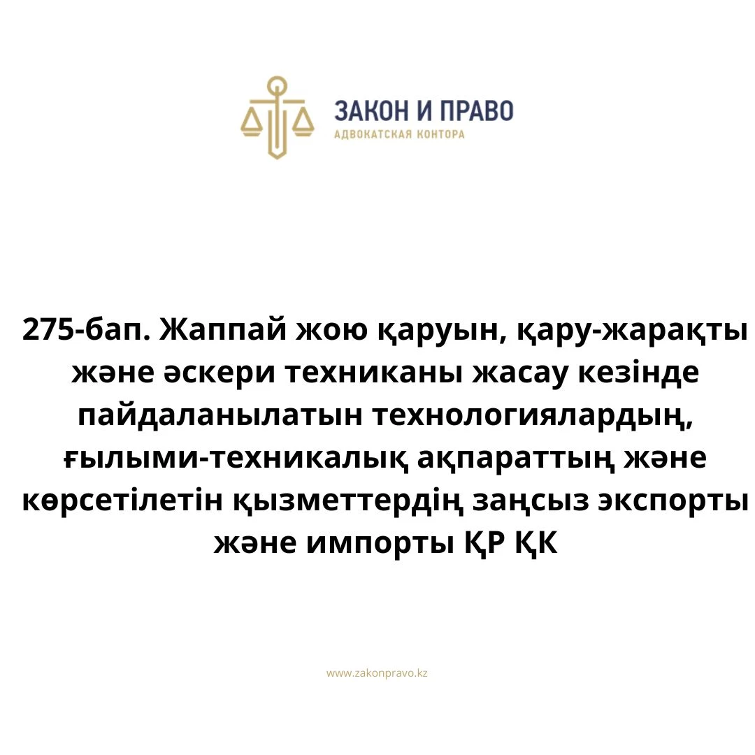 АMANAT партиясы және Заң және Құқық адвокаттық кеңсесінің серіктестігі аясында елге тегін заң көмегі көрсетілді