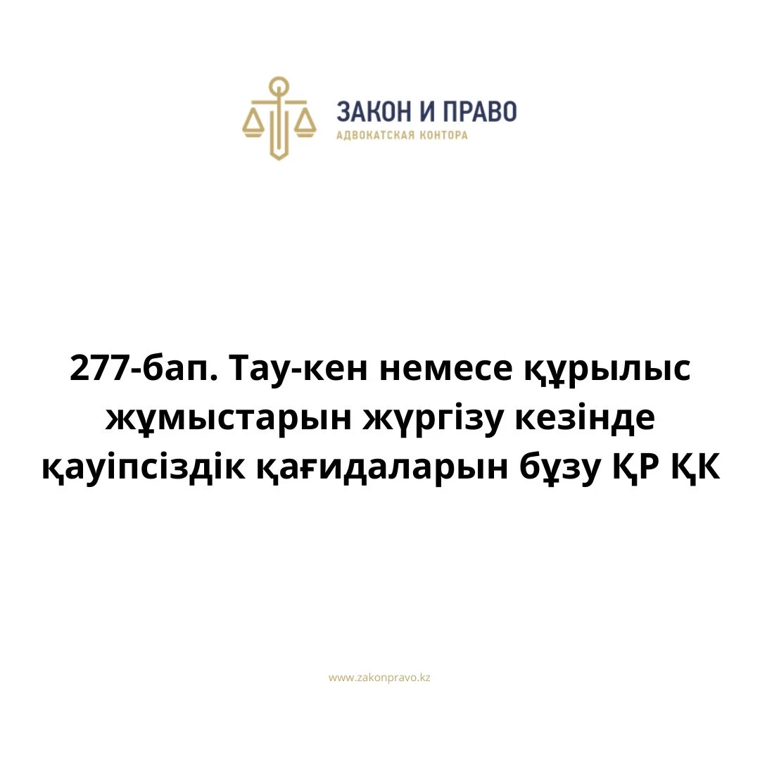 АMANAT партиясы және Заң және Құқық адвокаттық кеңсесінің серіктестігі аясында елге тегін заң көмегі көрсетілді