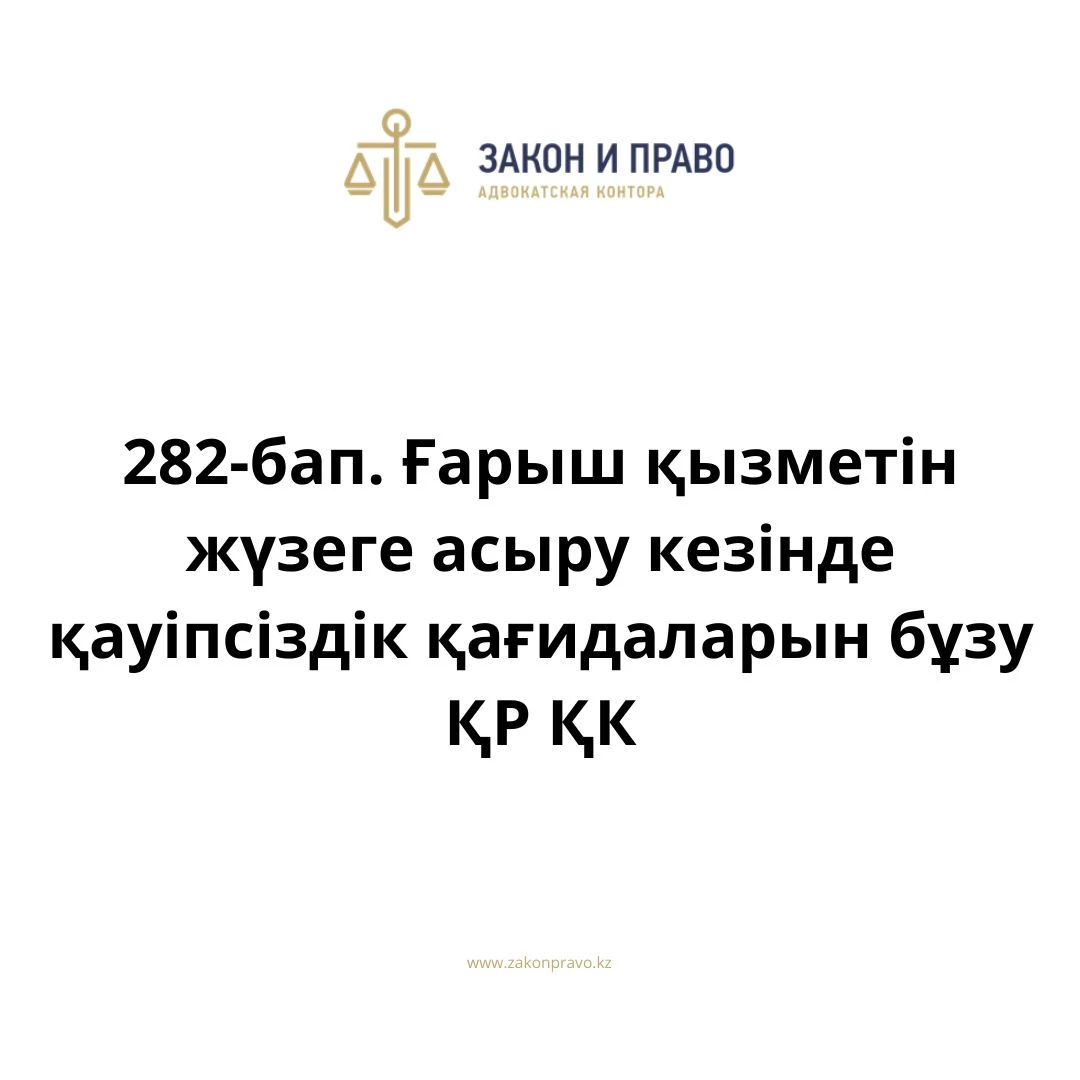 АMANAT партиясы және Заң және Құқық адвокаттық кеңсесінің серіктестігі аясында елге тегін заң көмегі көрсетілді