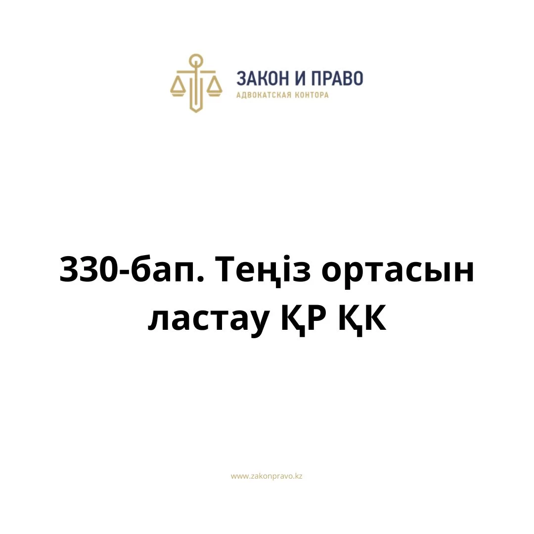 АMANAT партиясы және Заң және Құқық адвокаттық кеңсесінің серіктестігі аясында елге тегін заң көмегі көрсетілді