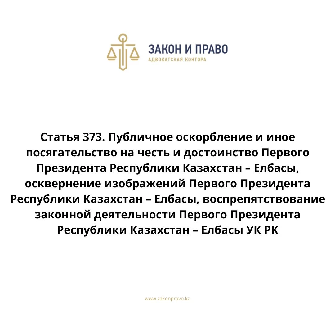 АMANAT партиясы және Заң және Құқық адвокаттық кеңсесінің серіктестігі аясында елге тегін заң көмегі көрсетілді