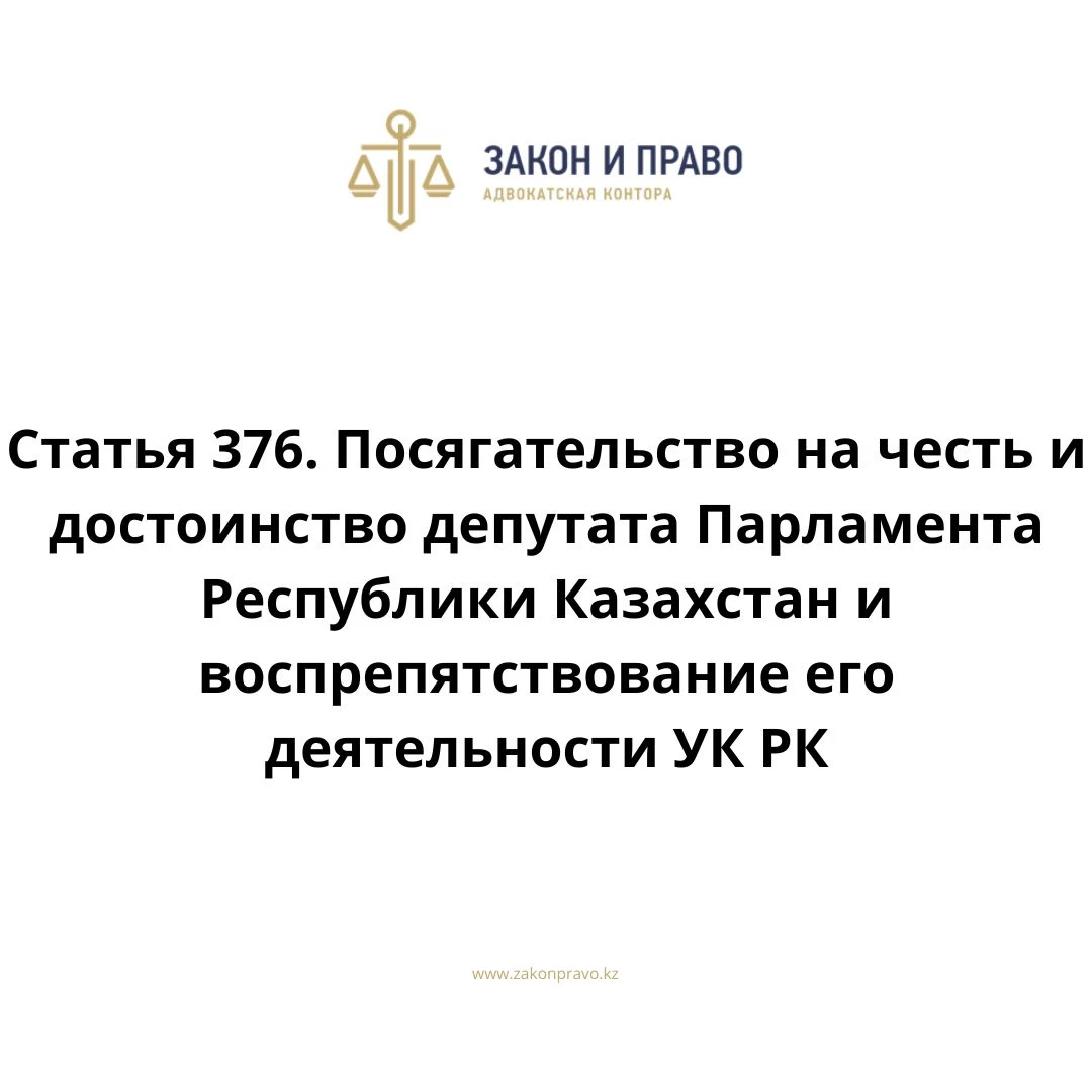АMANAT партиясы және Заң және Құқық адвокаттық кеңсесінің серіктестігі аясында елге тегін заң көмегі көрсетілді