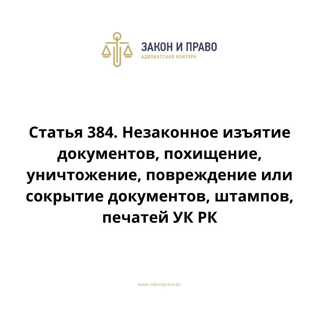 АMANAT партиясы және Заң және Құқық адвокаттық кеңсесінің серіктестігі аясында елге тегін заң көмегі көрсетілді