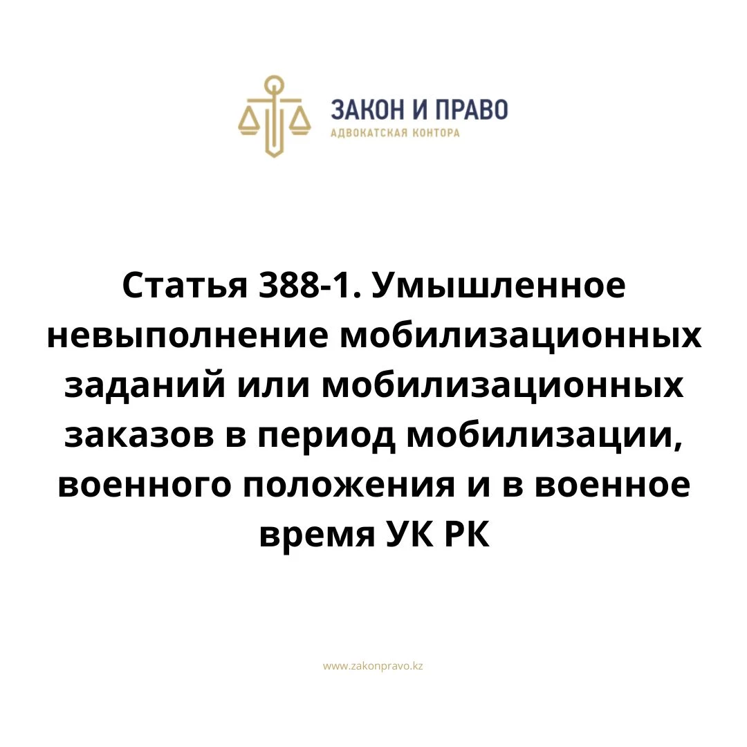 АMANAT партиясы және Заң және Құқық адвокаттық кеңсесінің серіктестігі аясында елге тегін заң көмегі көрсетілді