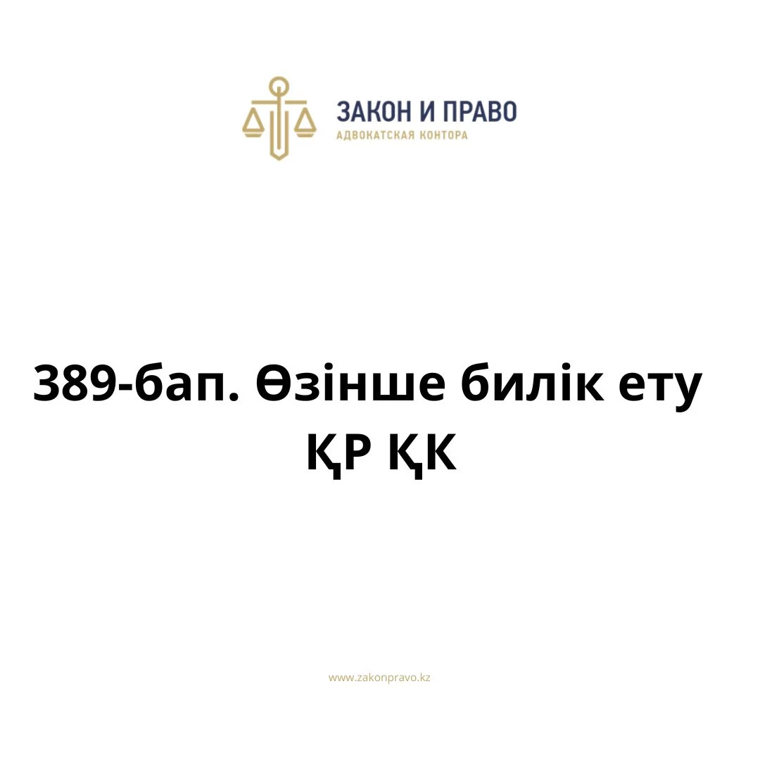 АMANAT партиясы және Заң және Құқық адвокаттық кеңсесінің серіктестігі аясында елге тегін заң көмегі көрсетілді