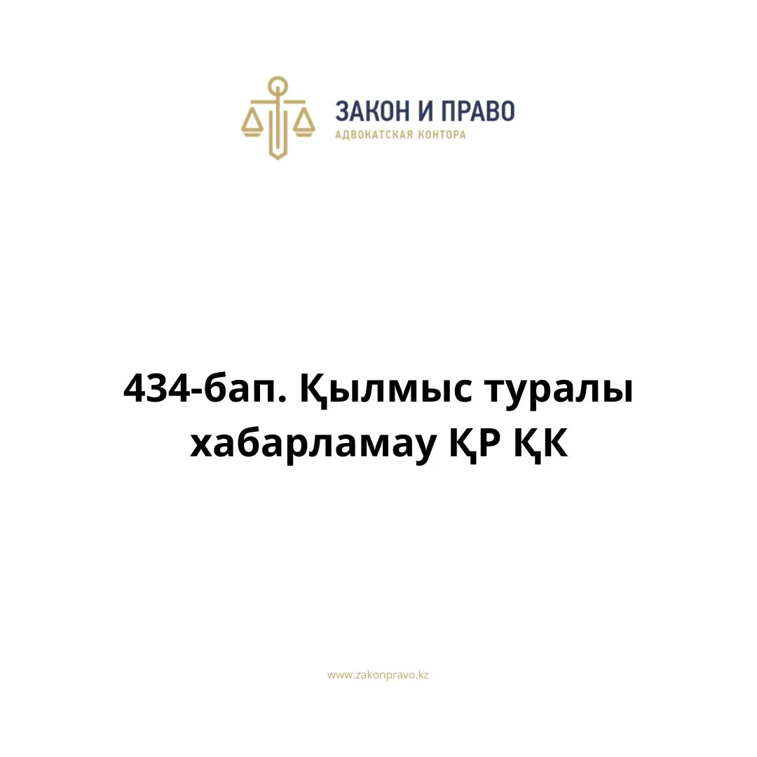 АMANAT партиясы және Заң және Құқық адвокаттық кеңсесінің серіктестігі аясында елге тегін заң көмегі көрсетілді