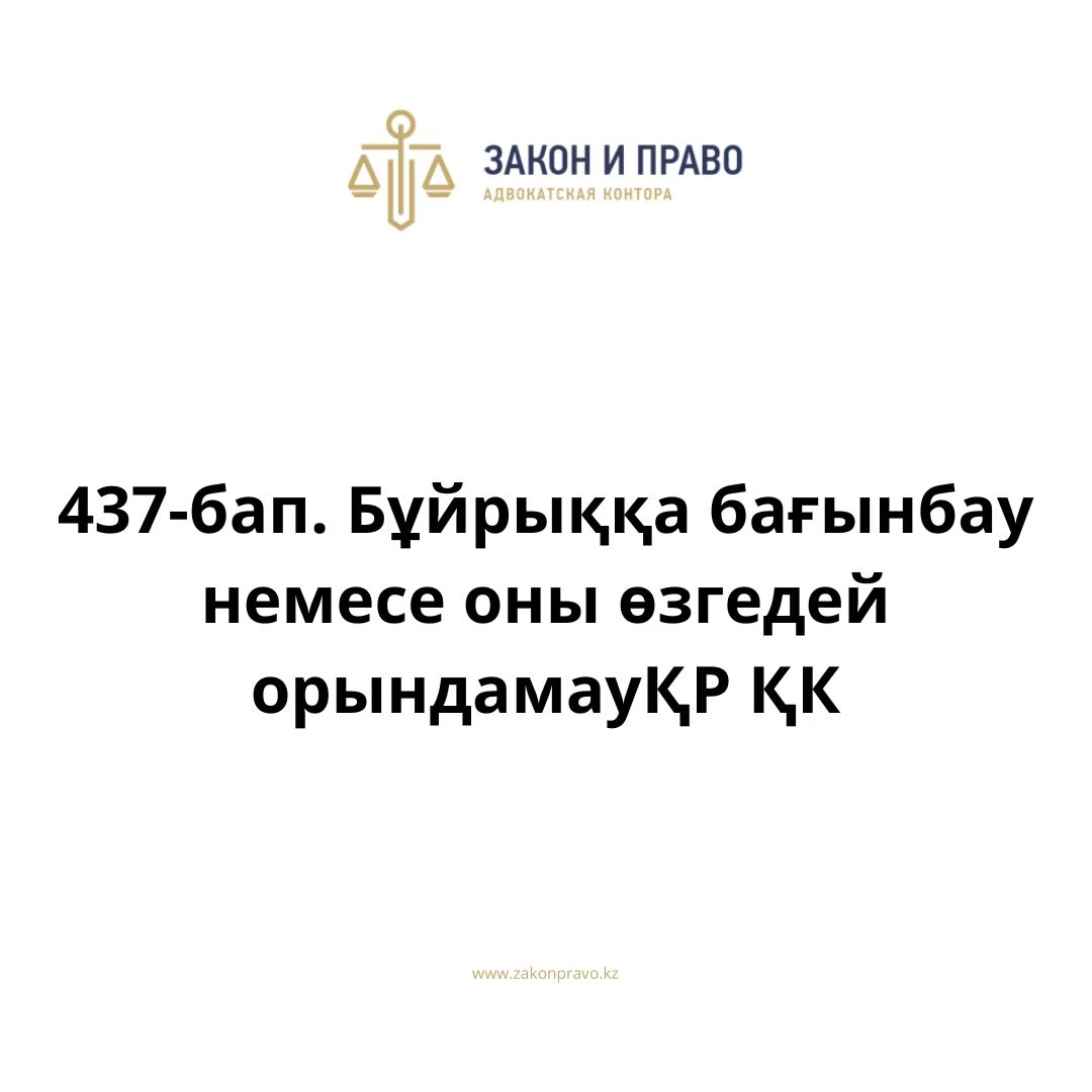 АMANAT партиясы және Заң және Құқық адвокаттық кеңсесінің серіктестігі аясында елге тегін заң көмегі көрсетілді