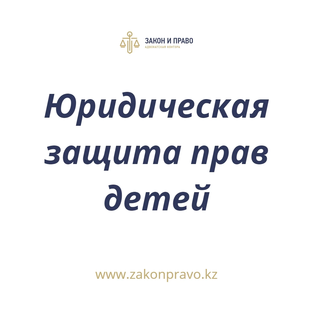 АMANAT партиясы және Заң және Құқық адвокаттық кеңсесінің серіктестігі аясында елге тегін заң көмегі көрсетілді