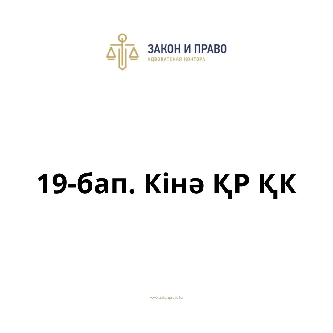 АMANAT партиясы және Заң және Құқық адвокаттық кеңсесінің серіктестігі аясында елге тегін заң көмегі көрсетілді