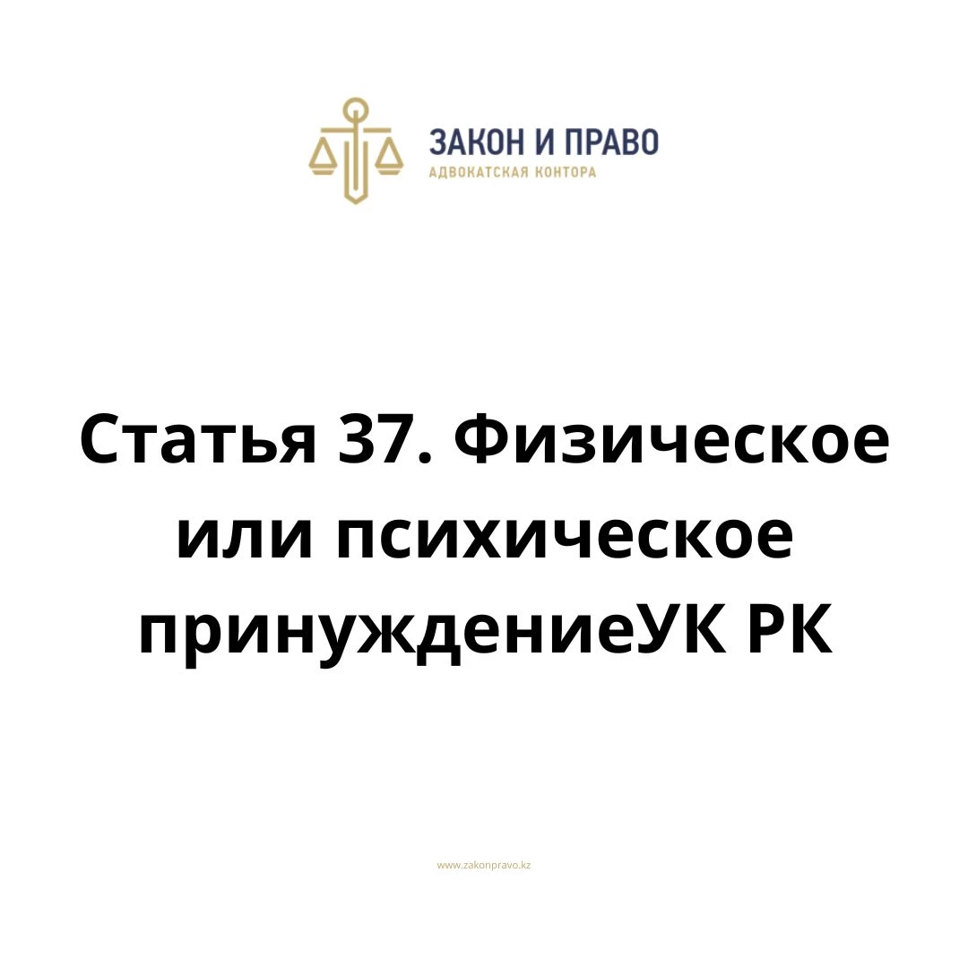 АMANAT партиясы және Заң және Құқық адвокаттық кеңсесінің серіктестігі аясында елге тегін заң көмегі көрсетілді