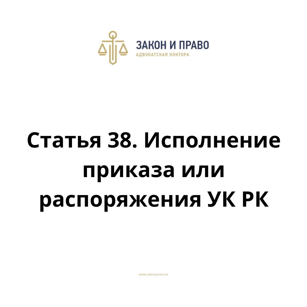 АMANAT партиясы және Заң және Құқық адвокаттық кеңсесінің серіктестігі аясында елге тегін заң көмегі көрсетілді