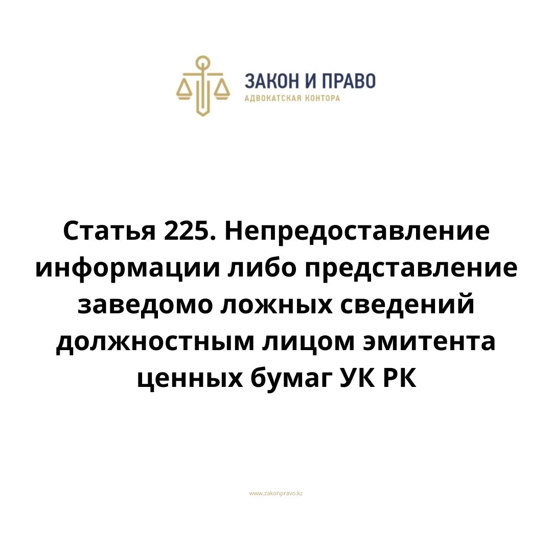 АMANAT партиясы және Заң және Құқық адвокаттық кеңсесінің серіктестігі аясында елге тегін заң көмегі көрсетілді