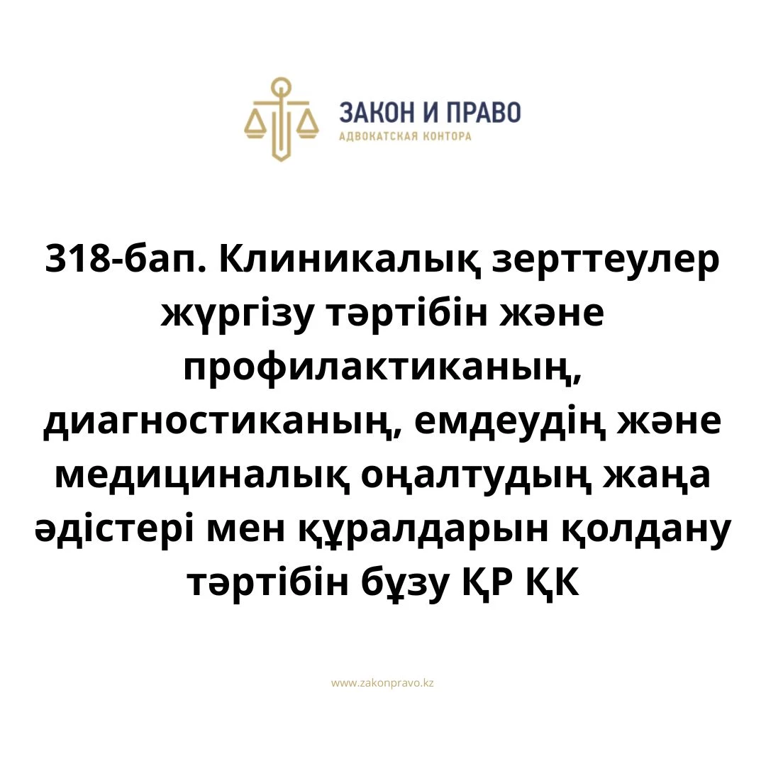 АMANAT партиясы және Заң және Құқық адвокаттық кеңсесінің серіктестігі аясында елге тегін заң көмегі көрсетілді