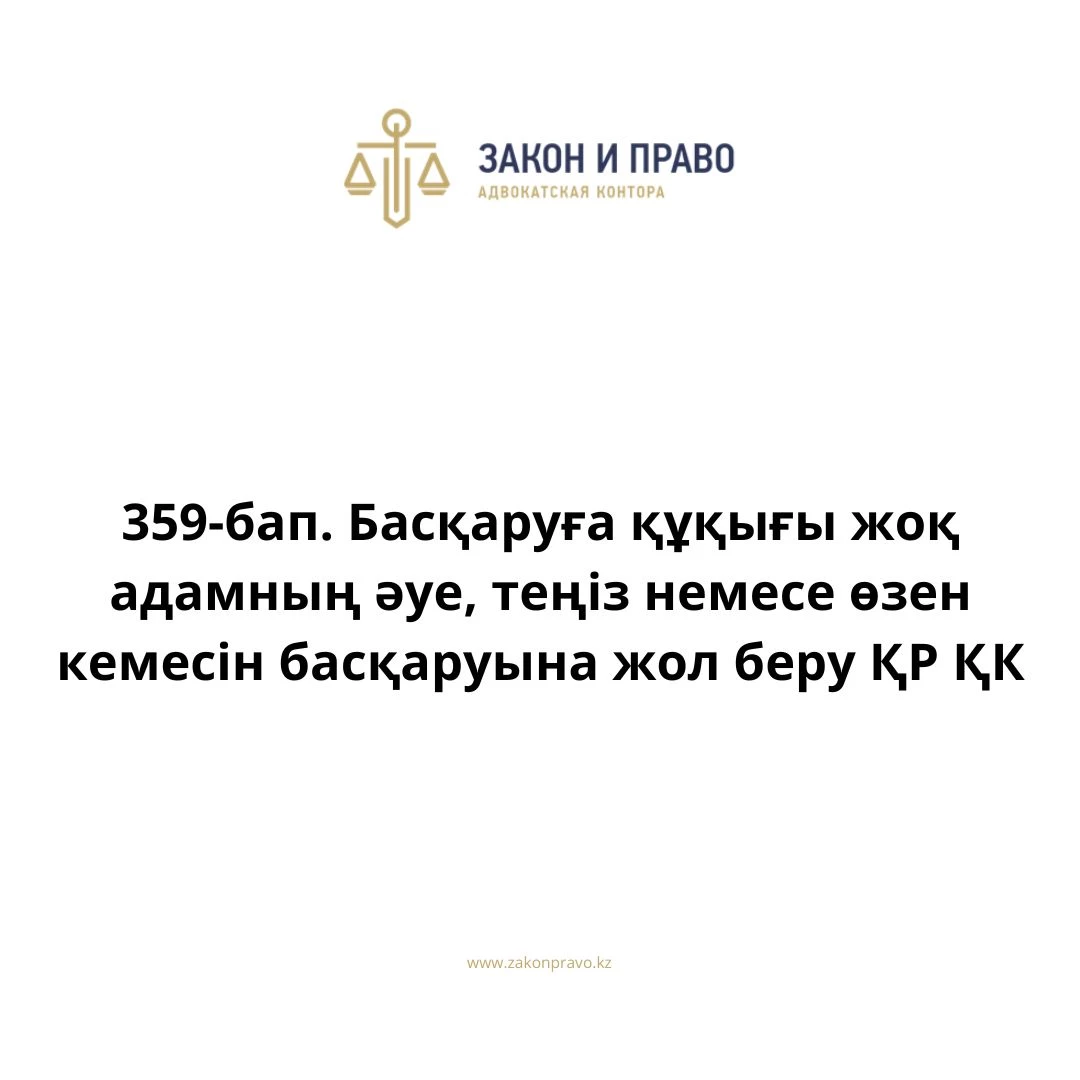 АMANAT партиясы және Заң және Құқық адвокаттық кеңсесінің серіктестігі аясында елге тегін заң көмегі көрсетілді