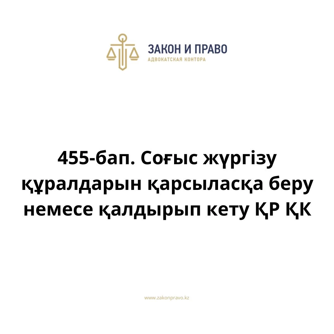 АMANAT партиясы және Заң және Құқық адвокаттық кеңсесінің серіктестігі аясында елге тегін заң көмегі көрсетілді