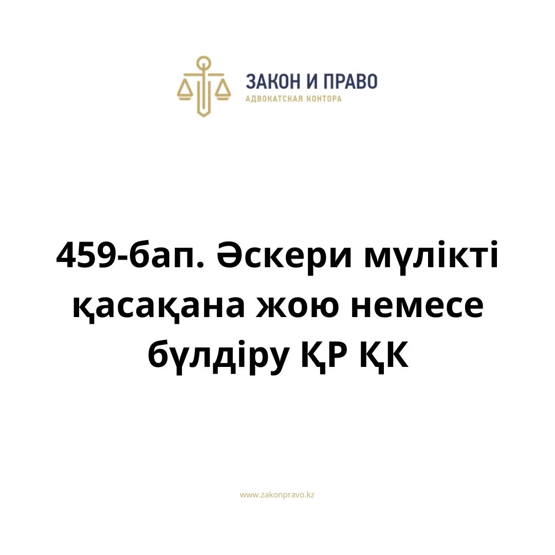 АMANAT партиясы және Заң және Құқық адвокаттық кеңсесінің серіктестігі аясында елге тегін заң көмегі көрсетілді