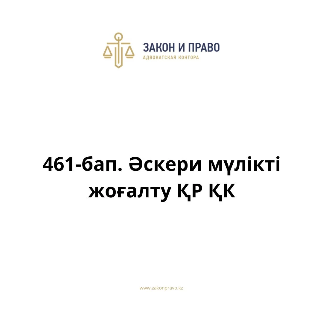 АMANAT партиясы және Заң және Құқық адвокаттық кеңсесінің серіктестігі аясында елге тегін заң көмегі көрсетілді