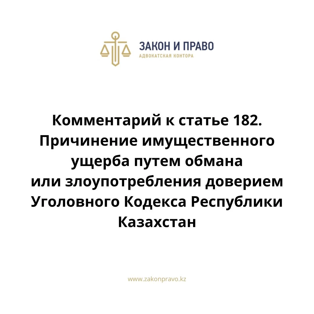АMANAT партиясы және Заң және Құқық адвокаттық кеңсесінің серіктестігі аясында елге тегін заң көмегі көрсетілді