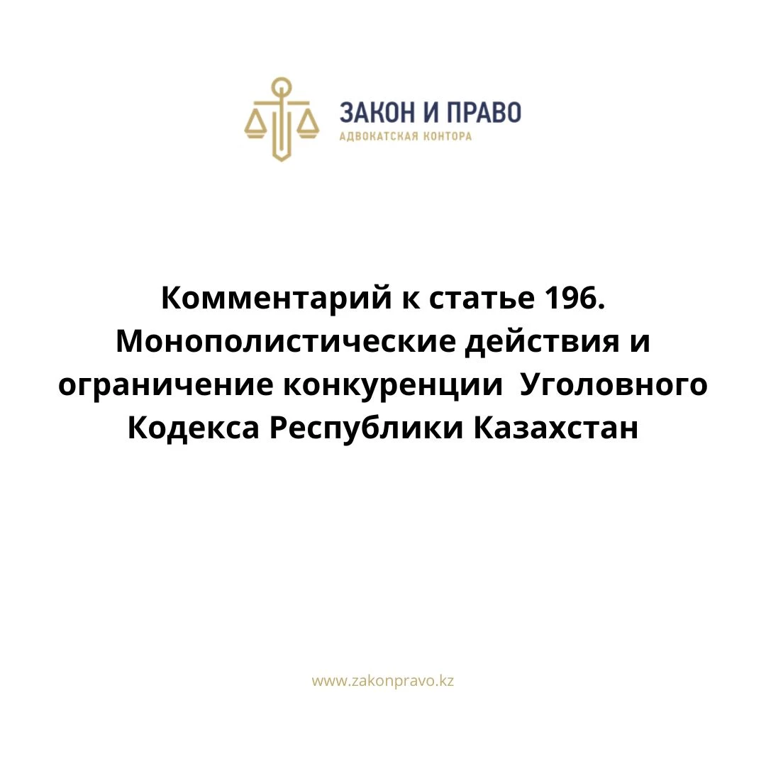 АMANAT партиясы және Заң және Құқық адвокаттық кеңсесінің серіктестігі аясында елге тегін заң көмегі көрсетілді
