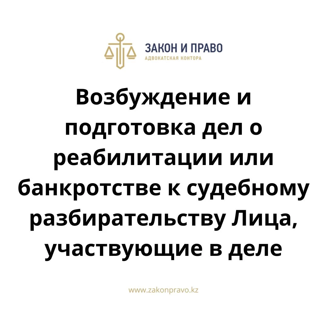 АMANAT партиясы және Заң және Құқық адвокаттық кеңсесінің серіктестігі аясында елге тегін заң көмегі көрсетілді