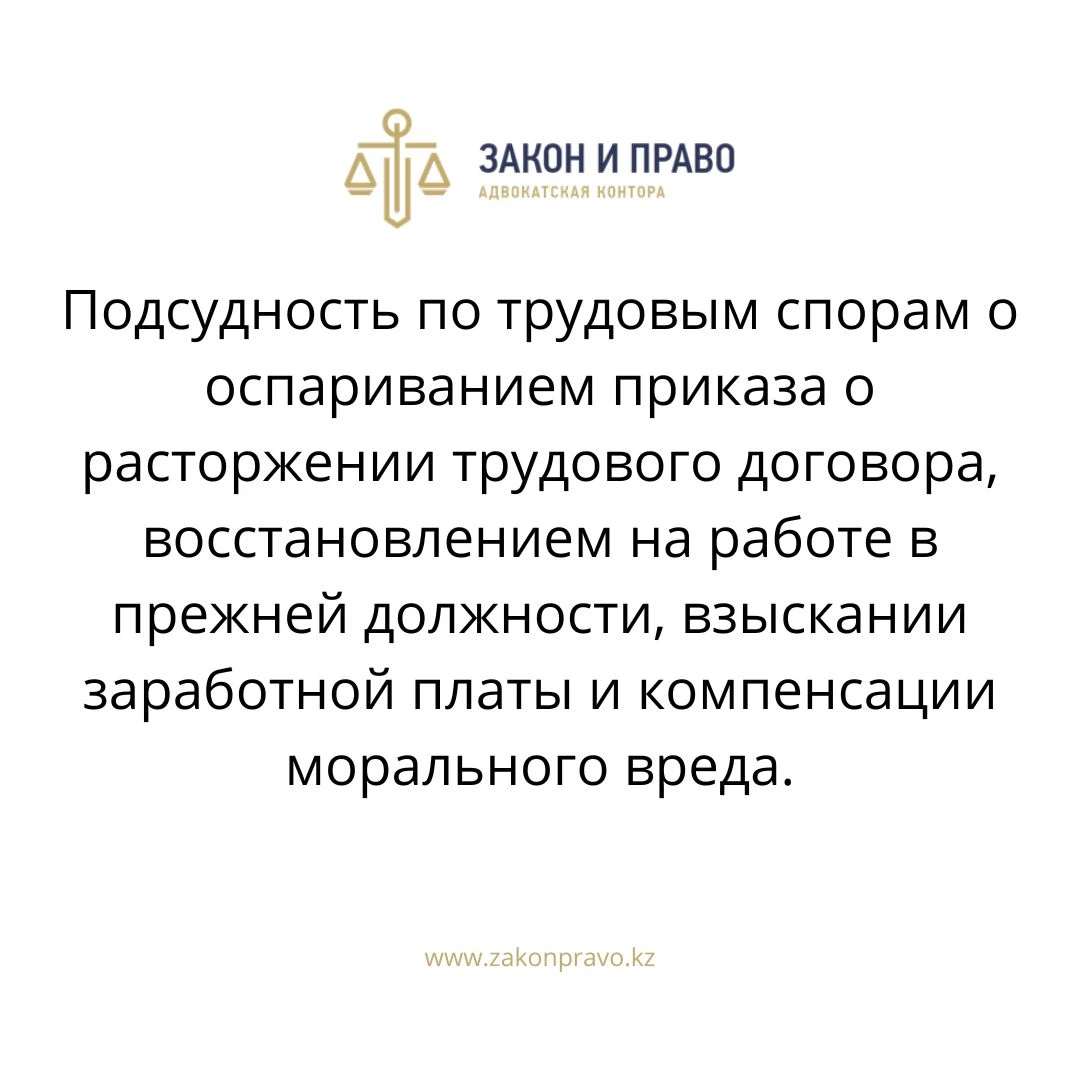 АMANAT партиясы және Заң және Құқық адвокаттық кеңсесінің серіктестігі аясында елге тегін заң көмегі көрсетілді