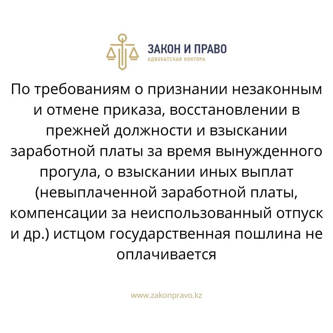 АMANAT партиясы және Заң және Құқық адвокаттық кеңсесінің серіктестігі аясында елге тегін заң көмегі көрсетілді