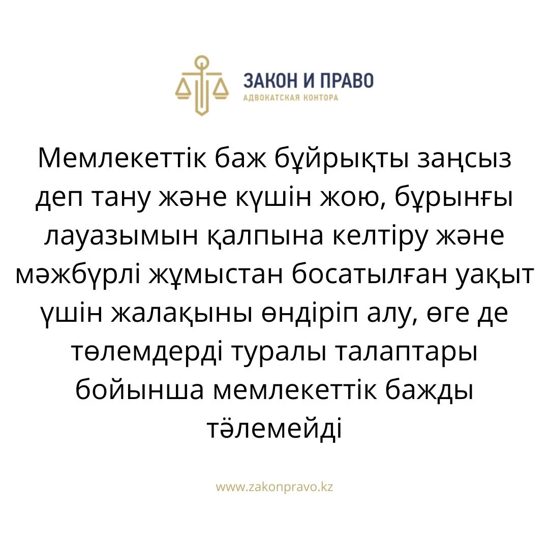АMANAT партиясы және Заң және Құқық адвокаттық кеңсесінің серіктестігі аясында елге тегін заң көмегі көрсетілді