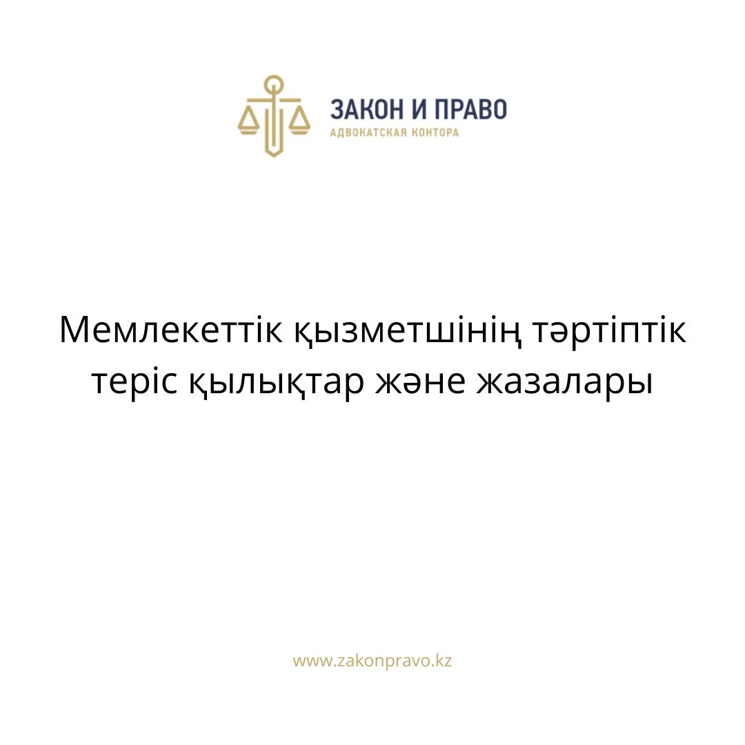 АMANAT партиясы және Заң және Құқық адвокаттық кеңсесінің серіктестігі аясында елге тегін заң көмегі көрсетілді