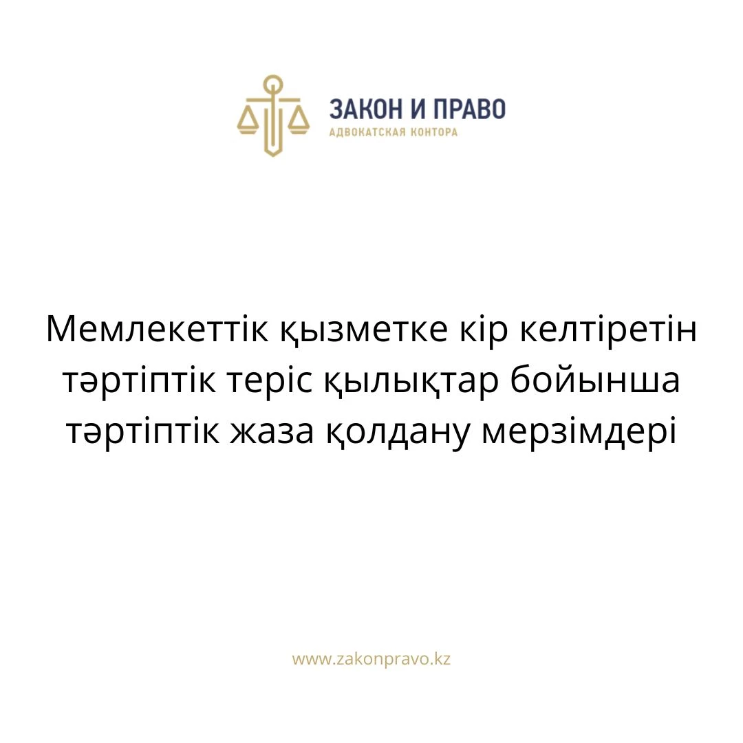 АMANAT партиясы және Заң және Құқық адвокаттық кеңсесінің серіктестігі аясында елге тегін заң көмегі көрсетілді