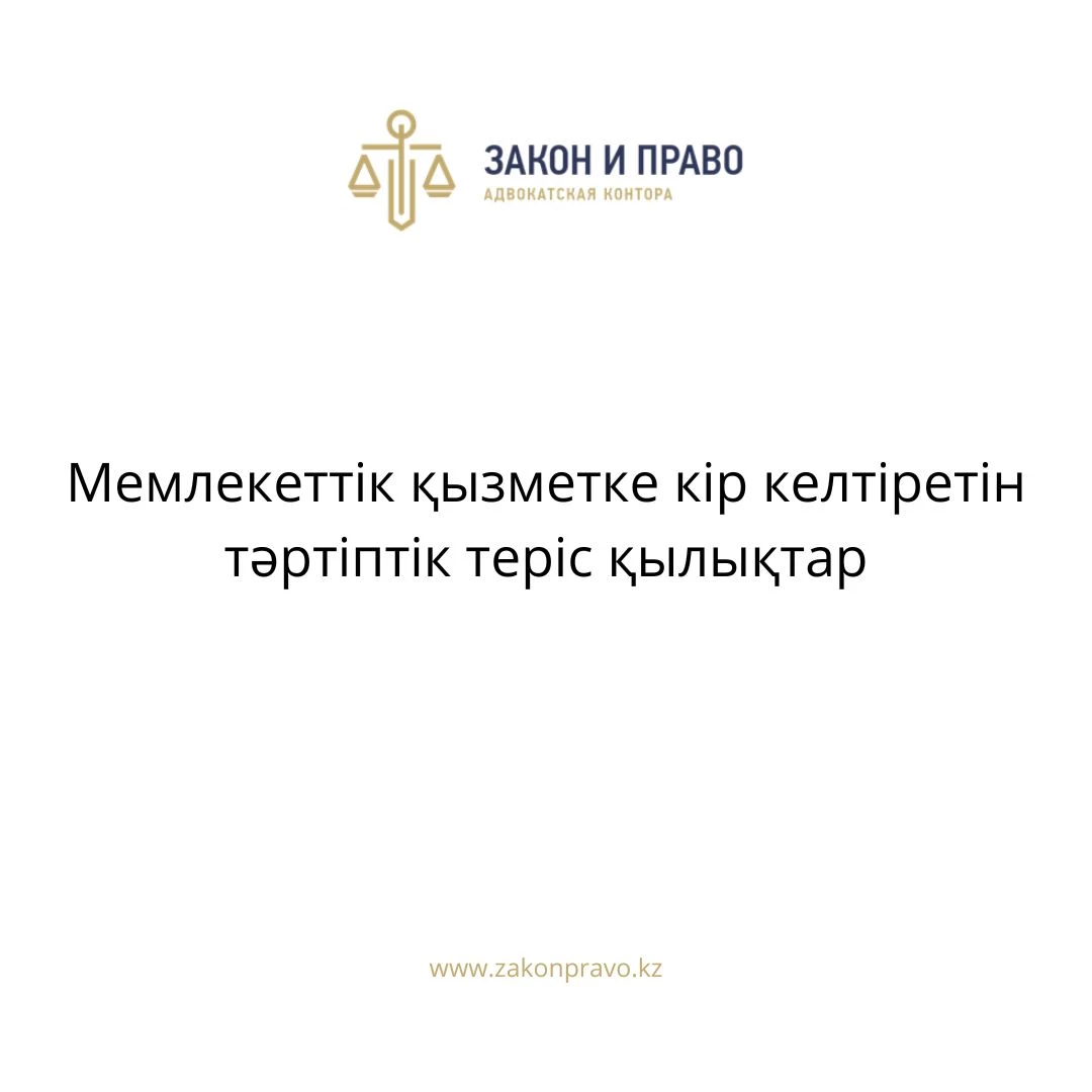 АMANAT партиясы және Заң және Құқық адвокаттық кеңсесінің серіктестігі аясында елге тегін заң көмегі көрсетілді