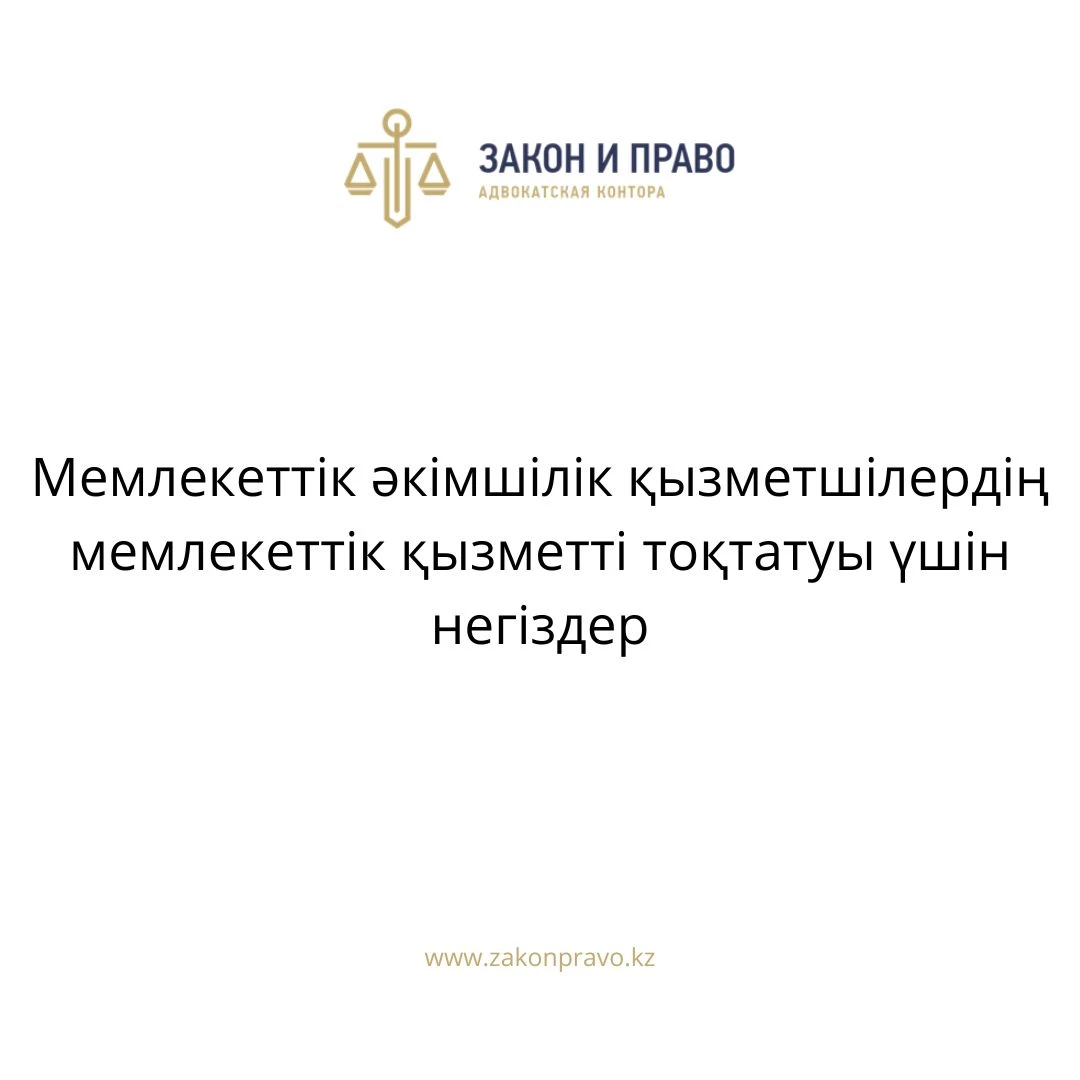 АMANAT партиясы және Заң және Құқық адвокаттық кеңсесінің серіктестігі аясында елге тегін заң көмегі көрсетілді