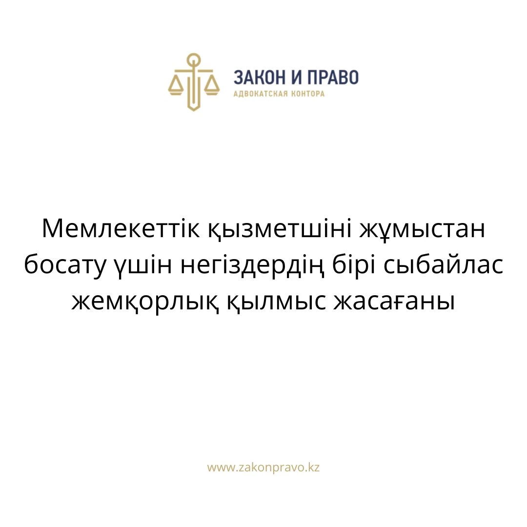 АMANAT партиясы және Заң және Құқық адвокаттық кеңсесінің серіктестігі аясында елге тегін заң көмегі көрсетілді