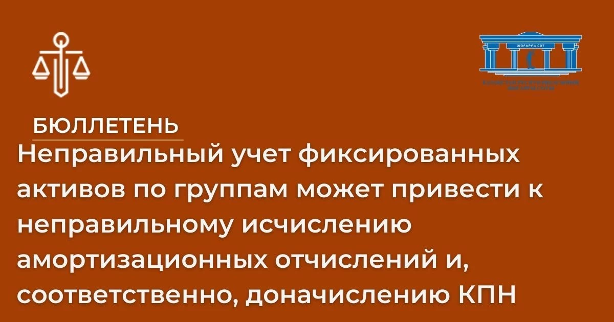 АMANAT партиясы және Заң және Құқық адвокаттық кеңсесінің серіктестігі аясында елге тегін заң көмегі көрсетілді