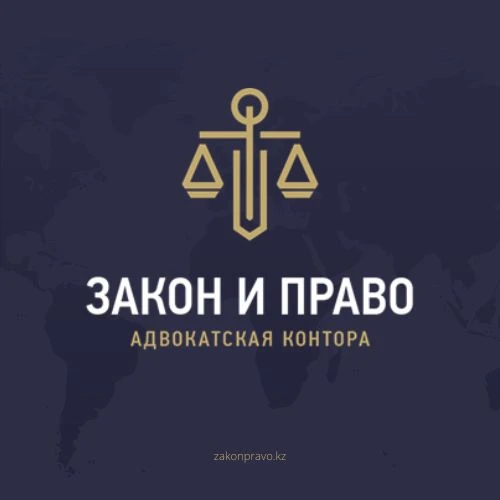 АMANAT партиясы және Заң және Құқық адвокаттық кеңсесінің серіктестігі аясында елге тегін заң көмегі көрсетілді