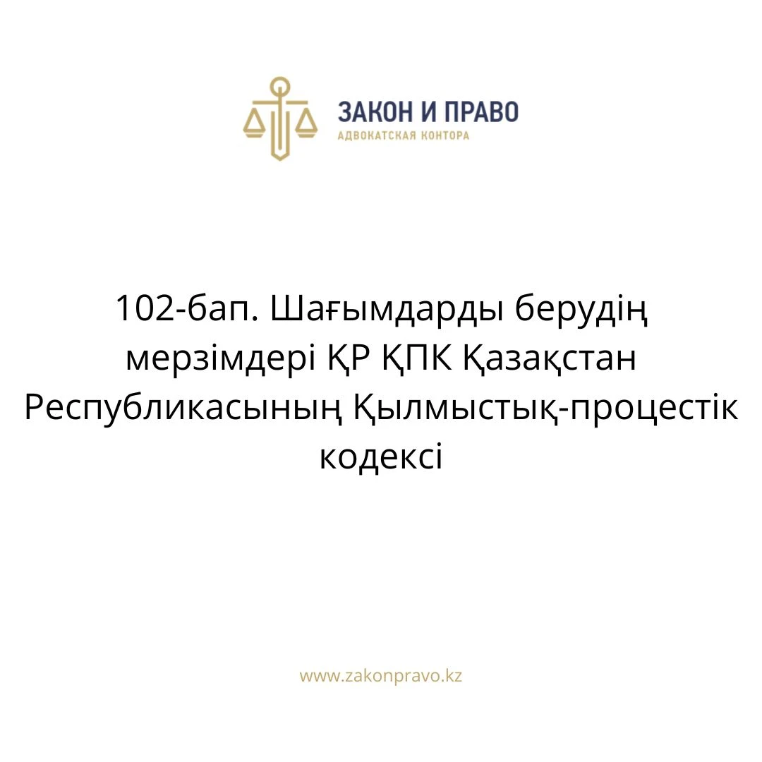 АMANAT партиясы және Заң және Құқық адвокаттық кеңсесінің серіктестігі аясында елге тегін заң көмегі көрсетілді