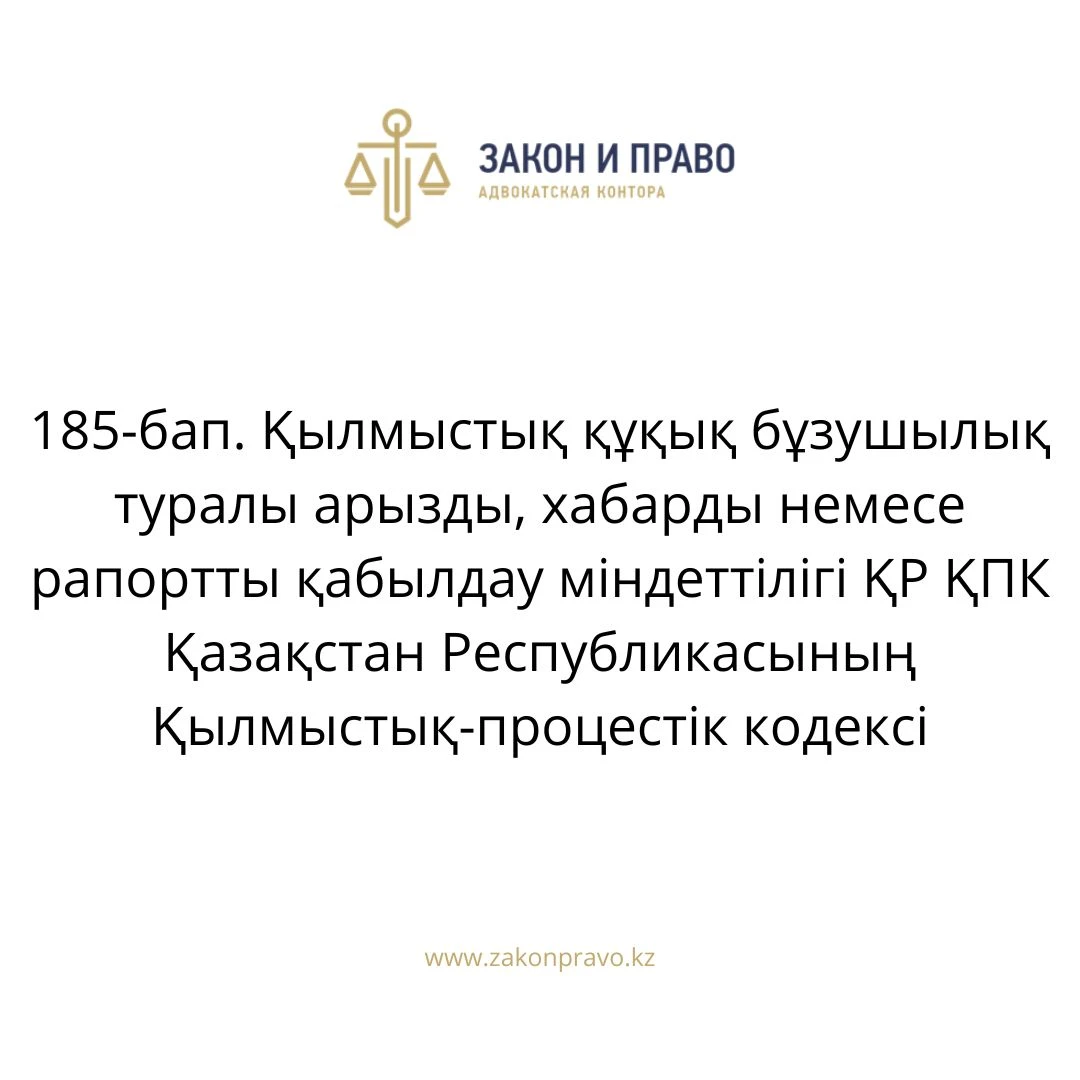 АMANAT партиясы және Заң және Құқық адвокаттық кеңсесінің серіктестігі аясында елге тегін заң көмегі көрсетілді