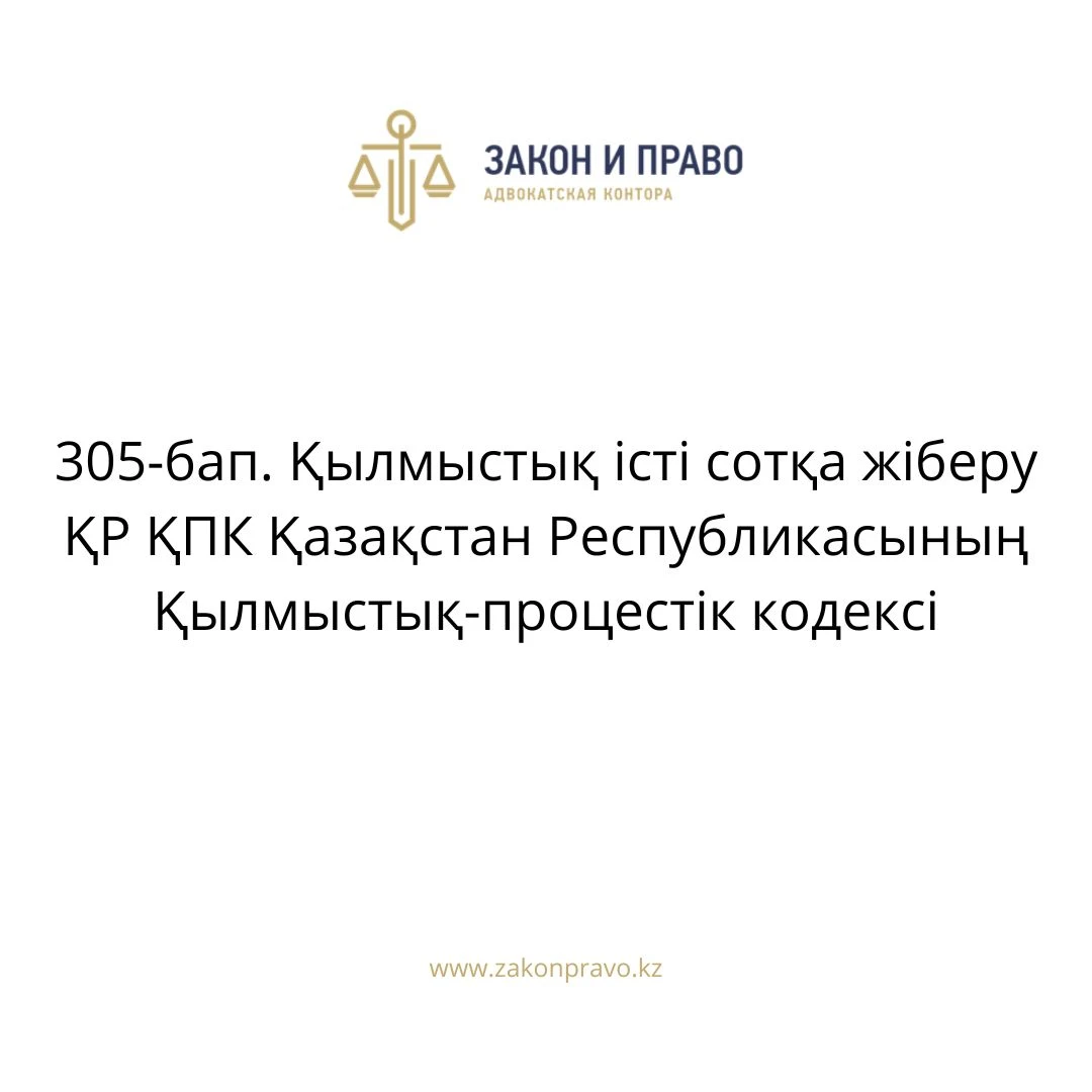 АMANAT партиясы және Заң және Құқық адвокаттық кеңсесінің серіктестігі аясында елге тегін заң көмегі көрсетілді