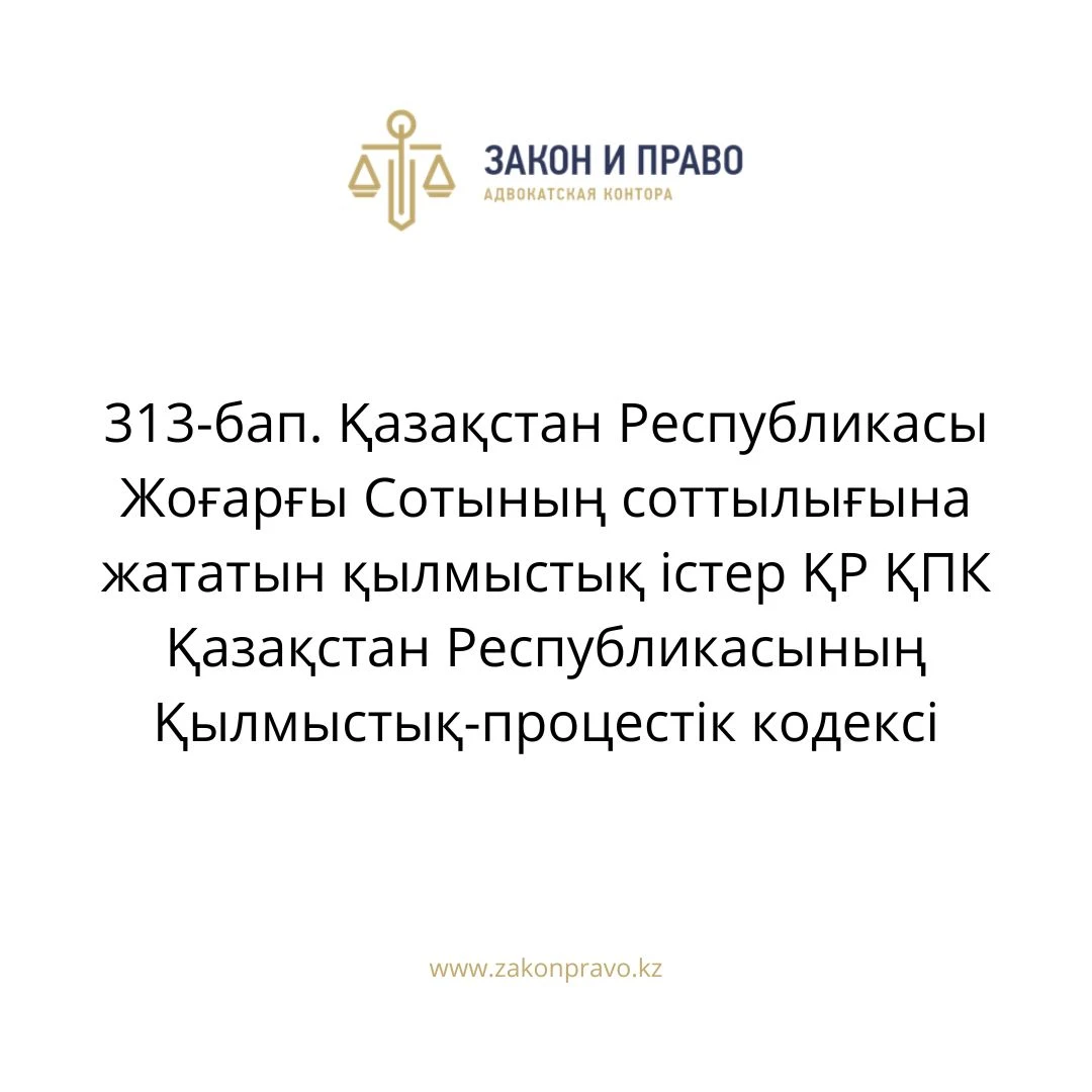 АMANAT партиясы және Заң және Құқық адвокаттық кеңсесінің серіктестігі аясында елге тегін заң көмегі көрсетілді
