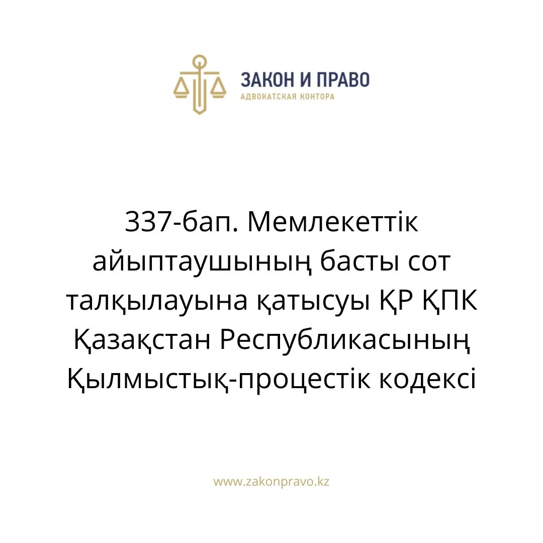 АMANAT партиясы және Заң және Құқық адвокаттық кеңсесінің серіктестігі аясында елге тегін заң көмегі көрсетілді