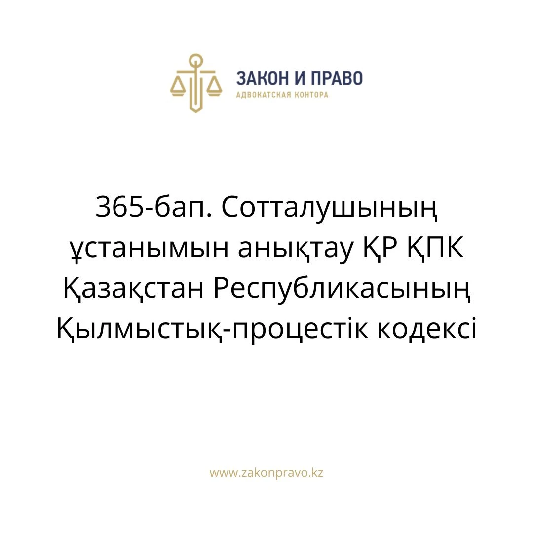 АMANAT партиясы және Заң және Құқық адвокаттық кеңсесінің серіктестігі аясында елге тегін заң көмегі көрсетілді