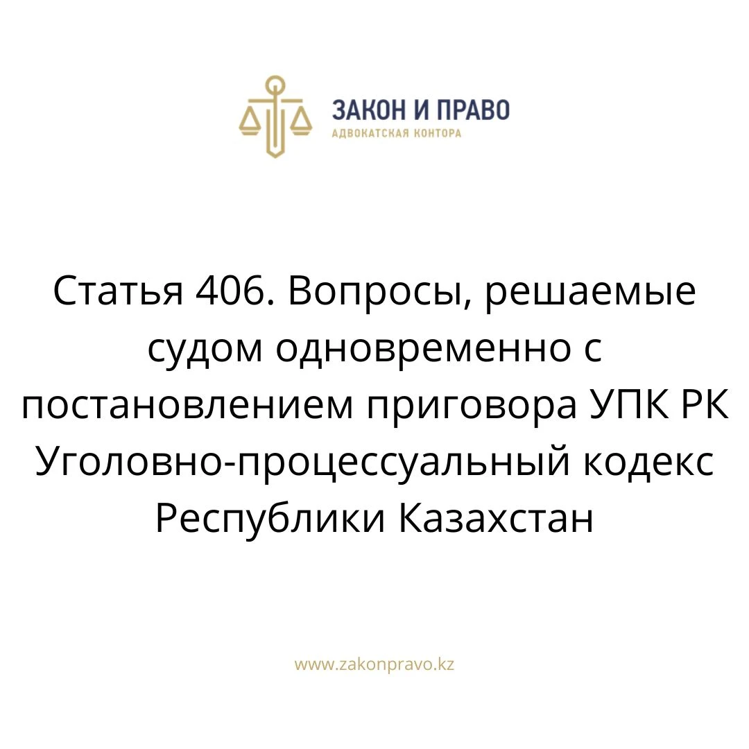 АMANAT партиясы және Заң және Құқық адвокаттық кеңсесінің серіктестігі аясында елге тегін заң көмегі көрсетілді