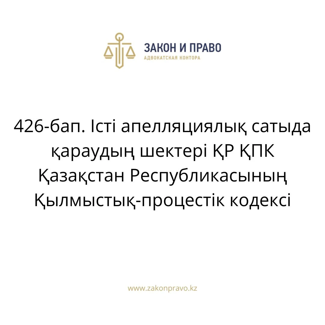 АMANAT партиясы және Заң және Құқық адвокаттық кеңсесінің серіктестігі аясында елге тегін заң көмегі көрсетілді